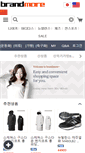 Mobile Screenshot of brandmore.net